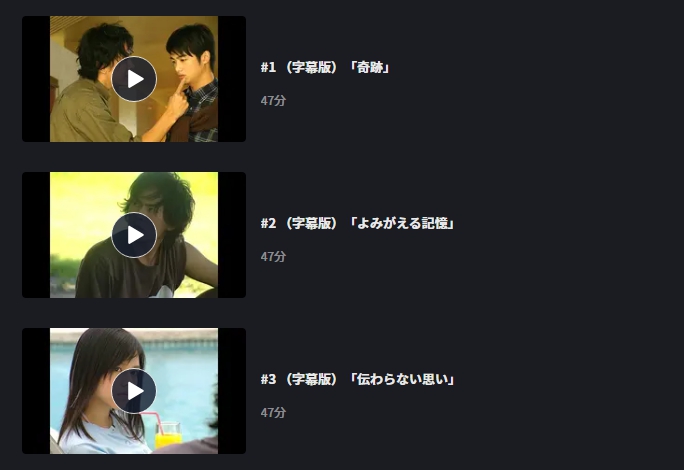 Magic Ring～愛情魔戒～　FOD